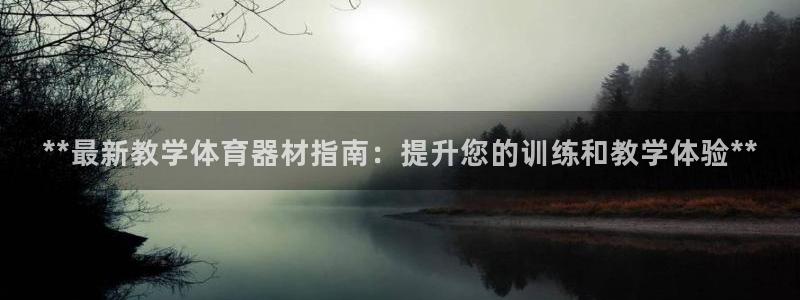 耀世平台地址