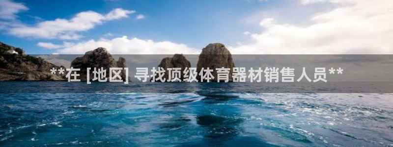 耀世娱乐骗局是真的吗：**在 [地区] 寻找顶级体育