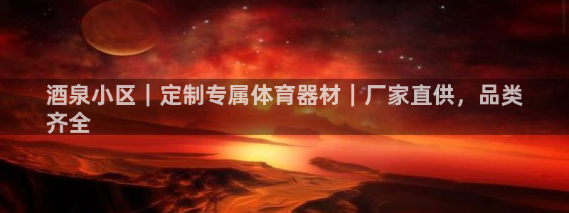 耀世盛启什么意思