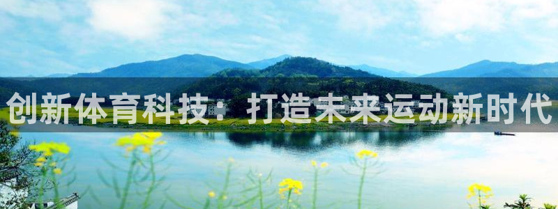 耀世国际平台正规吗安全吗