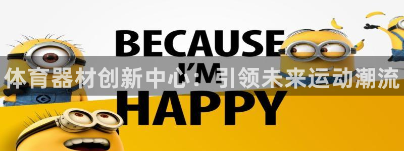 耀世平台注册开户要求